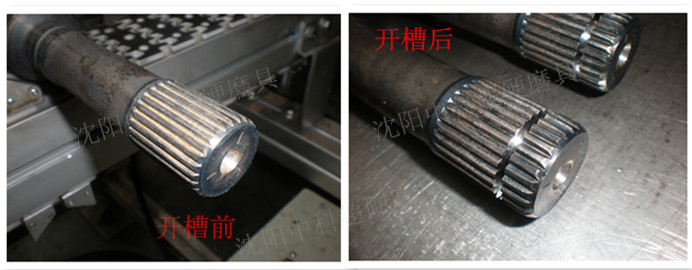 開槽工件圖片 開槽工件圖片