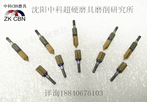 中科CBN磨頭配套巴米勒磨床 中科CBN磨頭配套巴米勒磨床