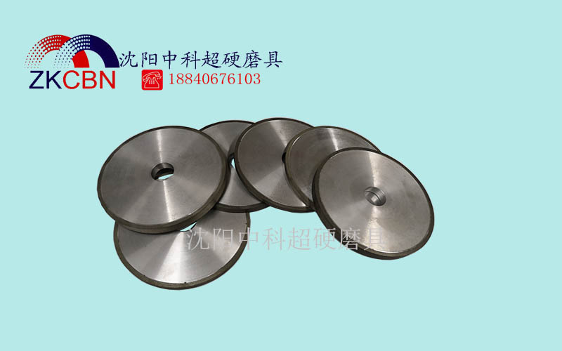 樹脂CBN砂輪